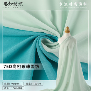 75D��������ѩ������ ���A�|�и���ѩ�����ķ������B��ȹ�h������