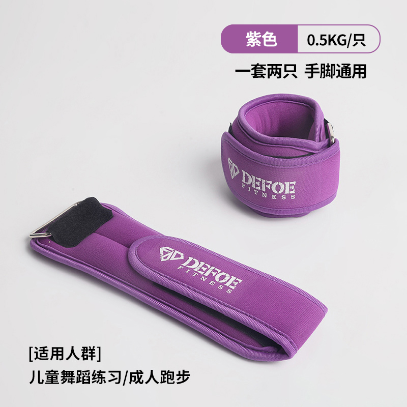 bolsa de arena para entrenamiento de carga de peso para entrenamiento de rehabilitación deportivo especial de fitness para niños danza muñeca bolsa de arena