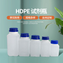 250ml化工瓶粉剂片剂塑料瓶广口农药塑料方瓶塑料1000ml试剂瓶