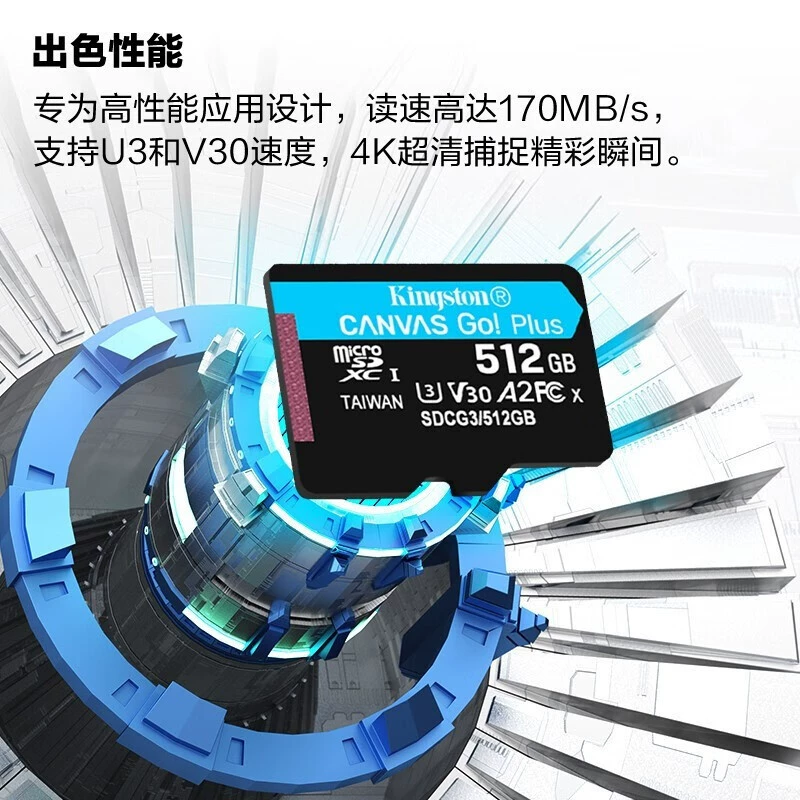 512GB TF (MicroSD) память карта U3 V30 A2 4K чтение 17