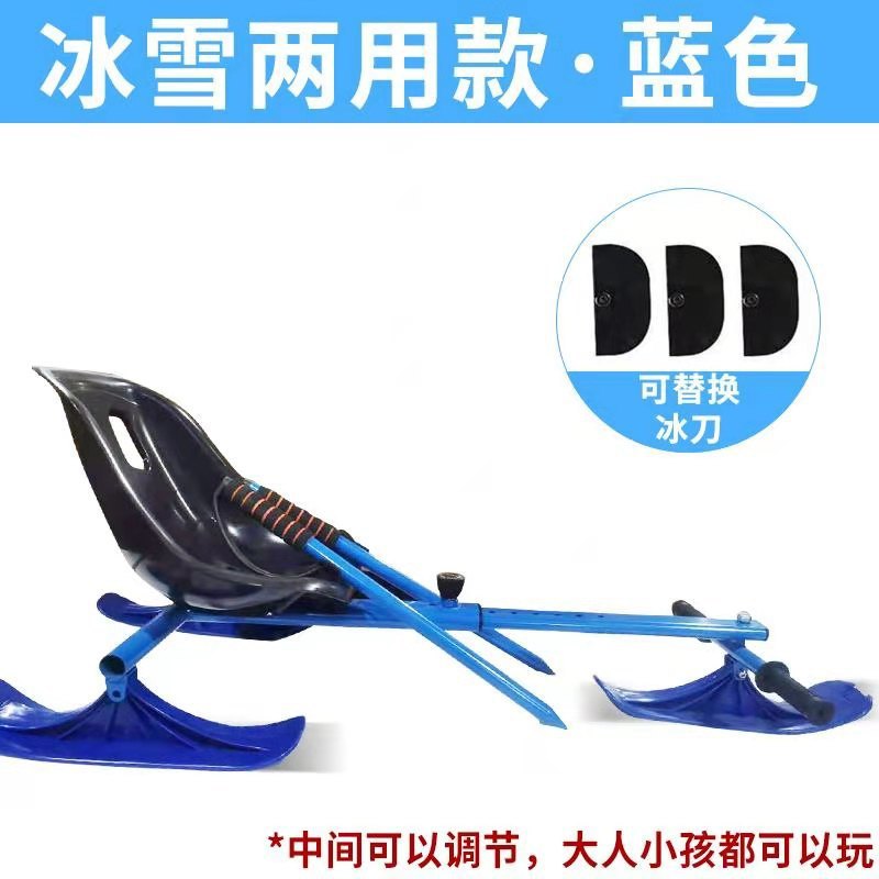 Unpowered ski car with brakes