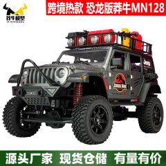 跨境侏罗恐龙版莽牛mn128新品牧马人遥控越野车全比例四驱RC攀爬