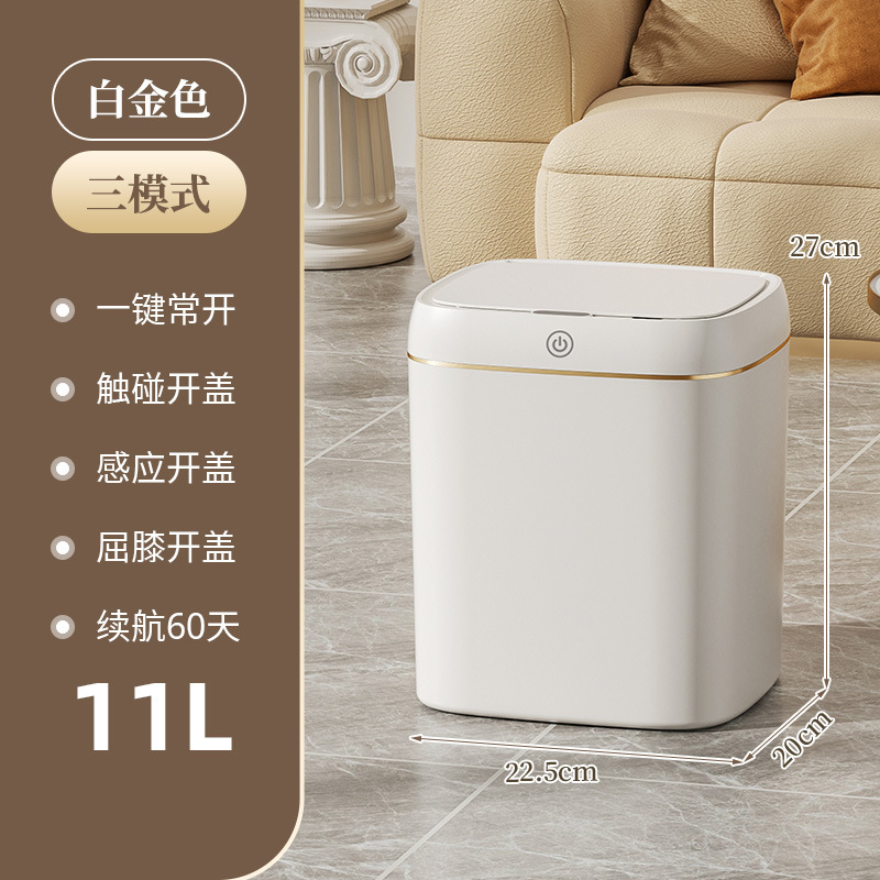 家庭用高級軽豪華客間ゴミ箱台所トイレ寝室知能誘導ゴミ箱|undefined