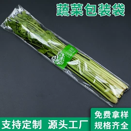 塑料食品袋;其他塑料薄膜;塑料自封袋