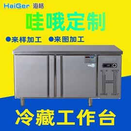 油烟净化设备;保鲜冷藏设备;油水分离设备