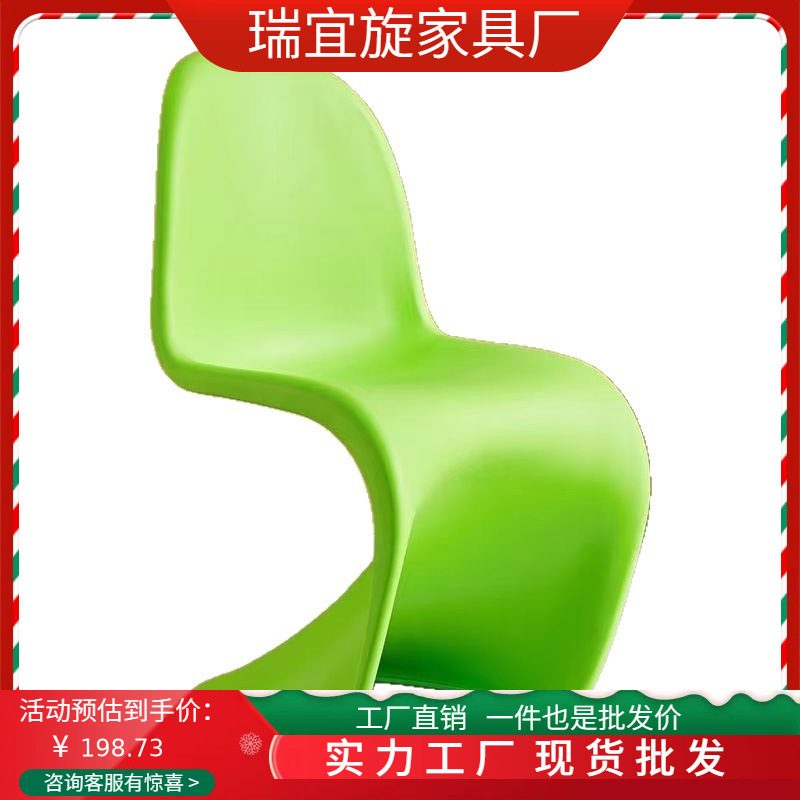 北欧家用餐椅轻奢高级感潘东椅设计师椅子餐桌椅网红潘通椅化妆椅|undefined