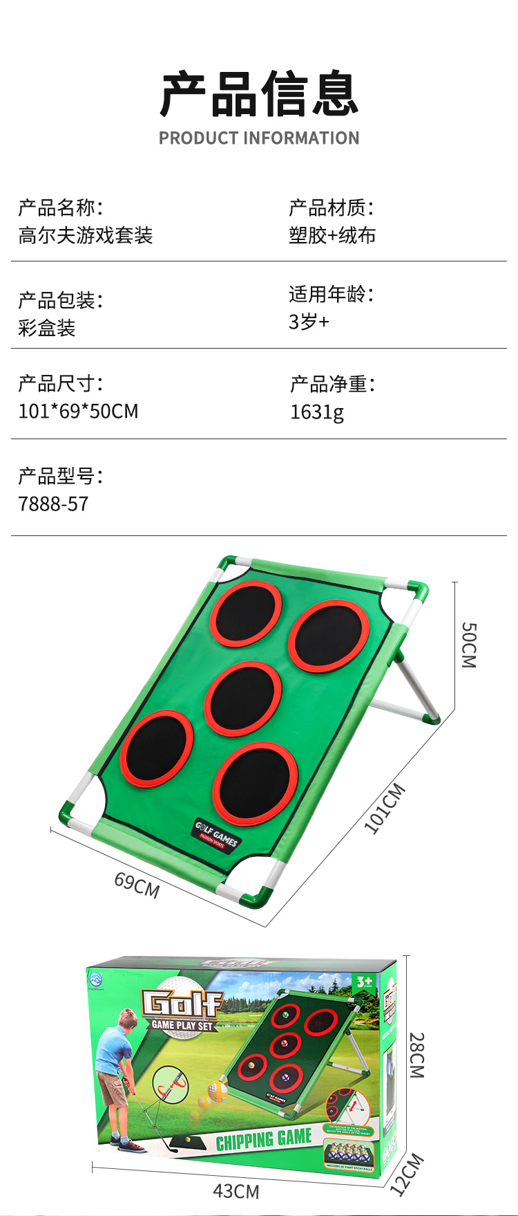 详情_02.png