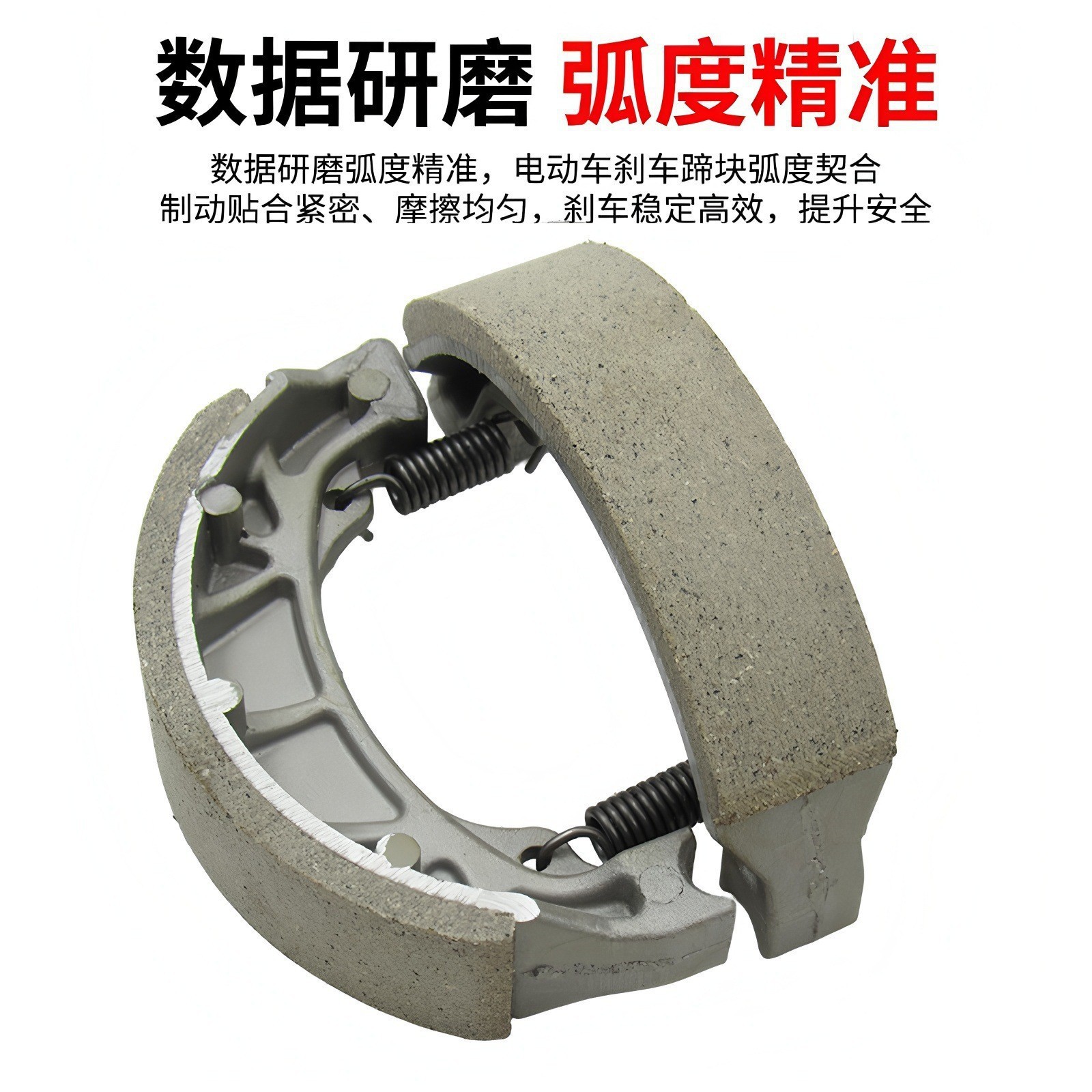 Electric vehicle front and rear brake pads 110 drum brake pads motorcycle CG125 aluminum brake shoes brake pads