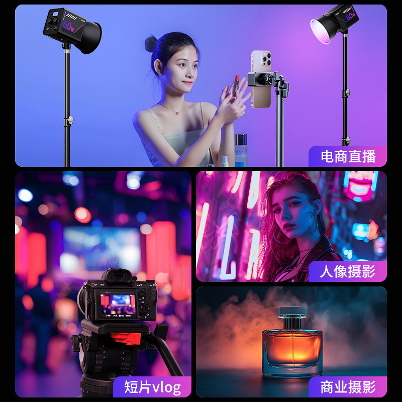 60W RGB撮影ランプの大電力b 2 b補光灯の専門ビデオ撮影舞台生中継補光灯の外撮灯|undefined