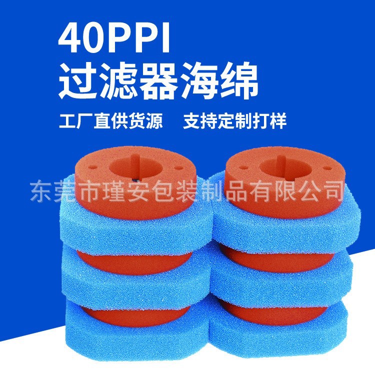 厂家直销游泳池圆柱过滤棉管撇渣滤水鱼池防堵塞过滤芯海绵管空心