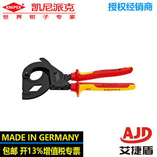 �P���ɿ�knipex�^����݆��|��(��춼����z�b��|) 95 36 315 A