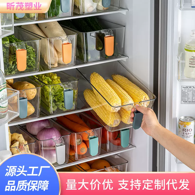 透明冰箱收纳盒厨房食品整理蔬菜保鲜盒冰箱专用冷冻大容量储物盒