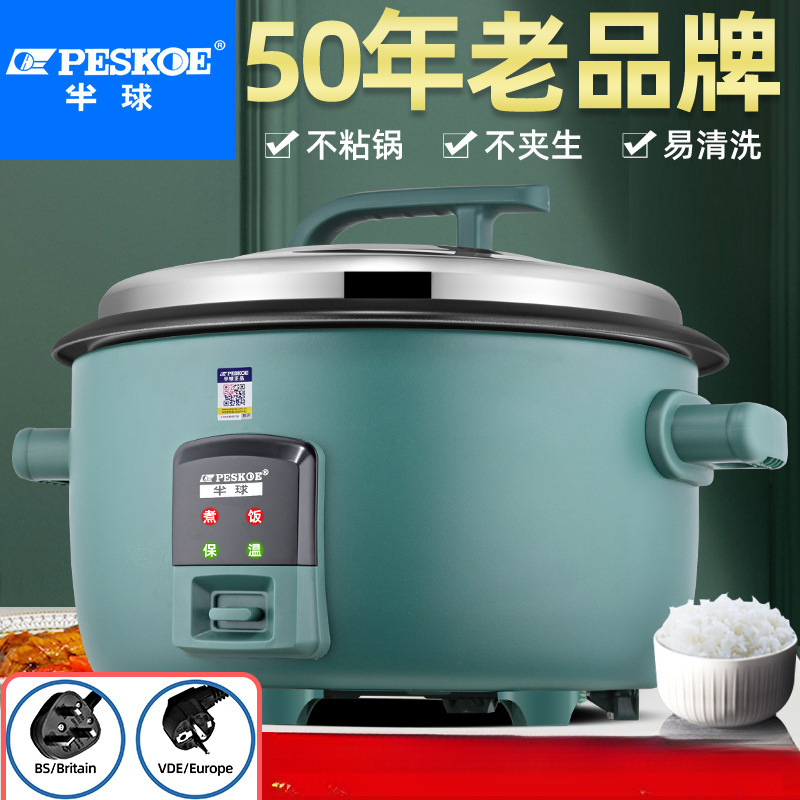 Supports Factory New 8L 10L 45L Large Rice Cookers for 6-70 People, Hotel Commercial Large Capacity Extra-Large Rice Cookers