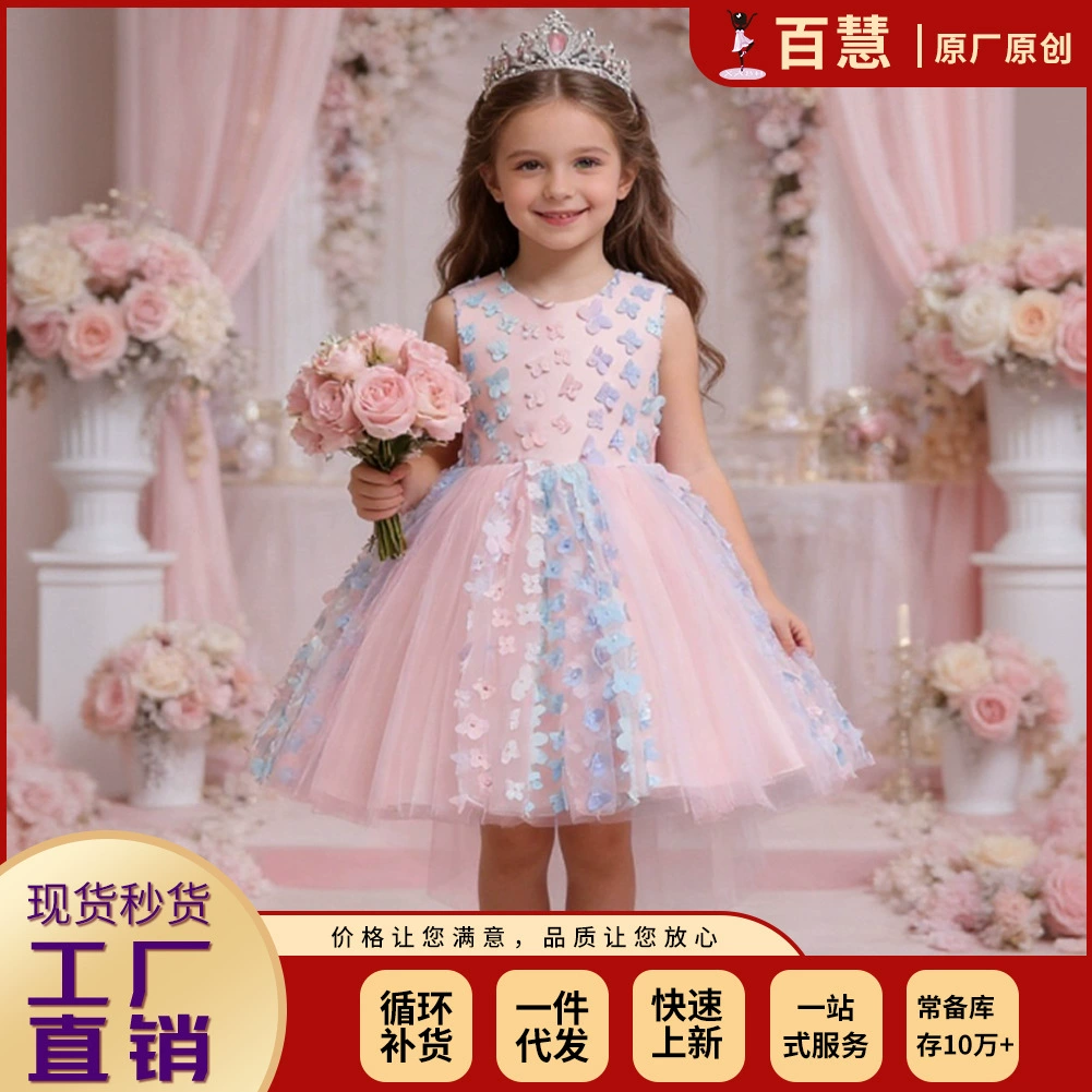 Амазонки Детские Принцесса платье ребенка один год цветок девушка свадебное платье девочка без рукавов платье осень и зима