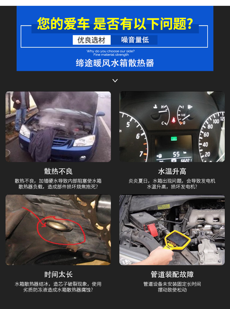 Suitable for Nissan D22 Heater Water Tank Heating Movement Body Xt Heater Small Water Tank Manufacturer Processing and Customization