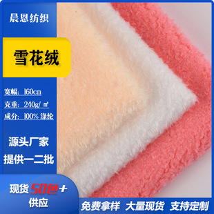 240gѩ���q�����q���мҼ����Ьñ����ᘿ���������q�������l
