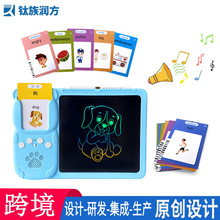 跨境新款儿童益智早教机手写板卡片机英语单词宝宝启蒙益智学习机