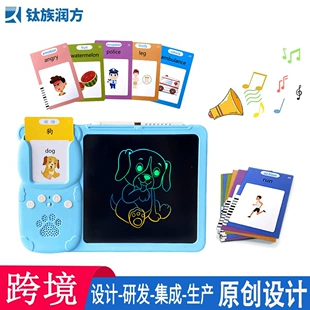 Early education learning machine with talking card reader, 8.5″, English content packs