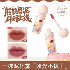 眼影;眉笔/眉粉;唇釉