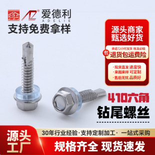 410���P��������β�ݽz �A˾���|�Թ������� ���P���β���