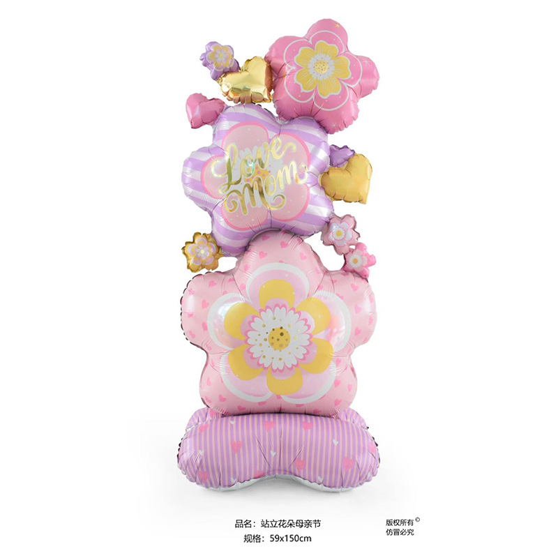 Globos de aluminio para el Día de la Madre en forma de ramo de flores, cara sonriente o maceta, producto transfronterizo