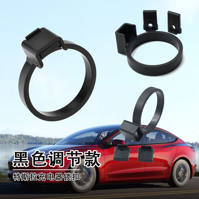 검은 색 조정 (작은 부품)