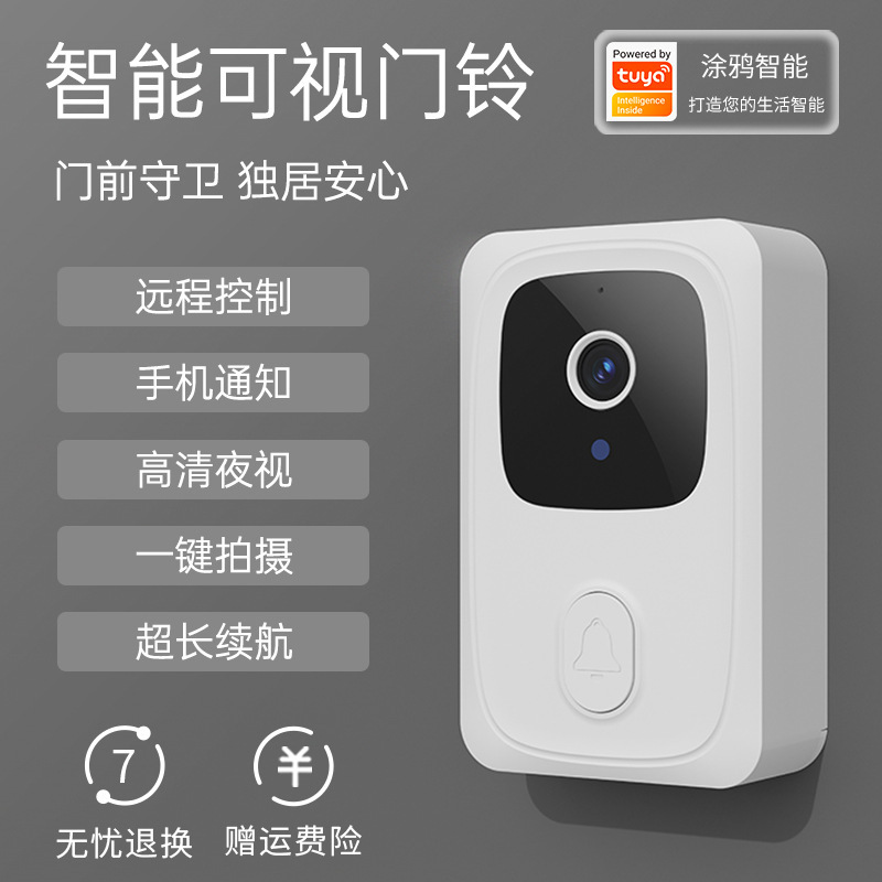 ビデオインターホンドアベル Tuya WiFi 低電力ワイヤレススマートドアベルホーム長距離ナイトビジョン双方向インターホン|undefined