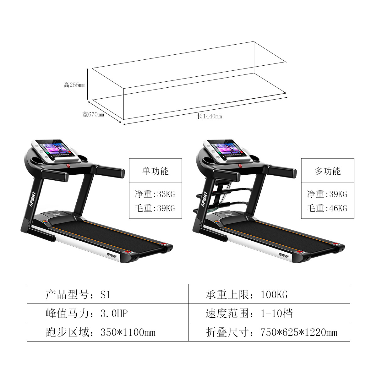 Aishang Run S1 casera de correr deportiva interior equipo multifuncional grande equipo eléctrico de ejercicio plegable reducción de grasa