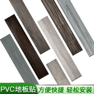 赛高地板革塑胶地板贴水泥地直接铺加厚耐磨防水PVC自粘地板贴