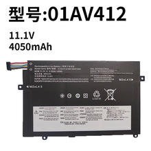 适用联想E470 E470C E475 01AV413 01AV411 01AV412笔记本电池