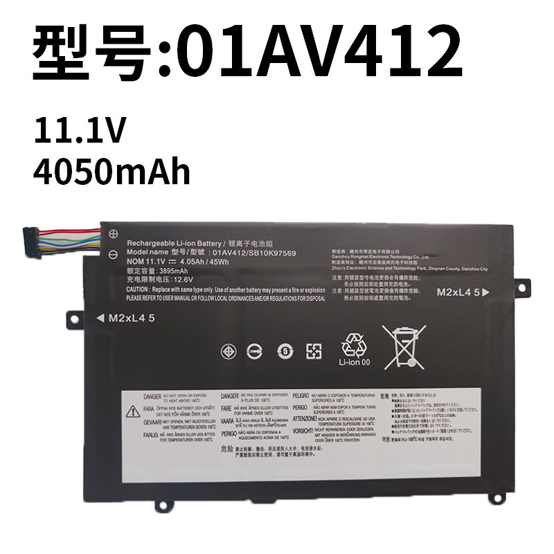 For Lenovo E470 E470C E475 01AV413 01AV411 01AV412 laptop battery For Lenovo E470 E470C E475 01AV413 01AV411 01AV412 laptop battery