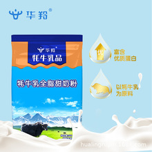 �A���ţ�̷�ȫ֬���̷�300g���b