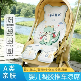 婴童床垫;婴童席推车席;冰垫