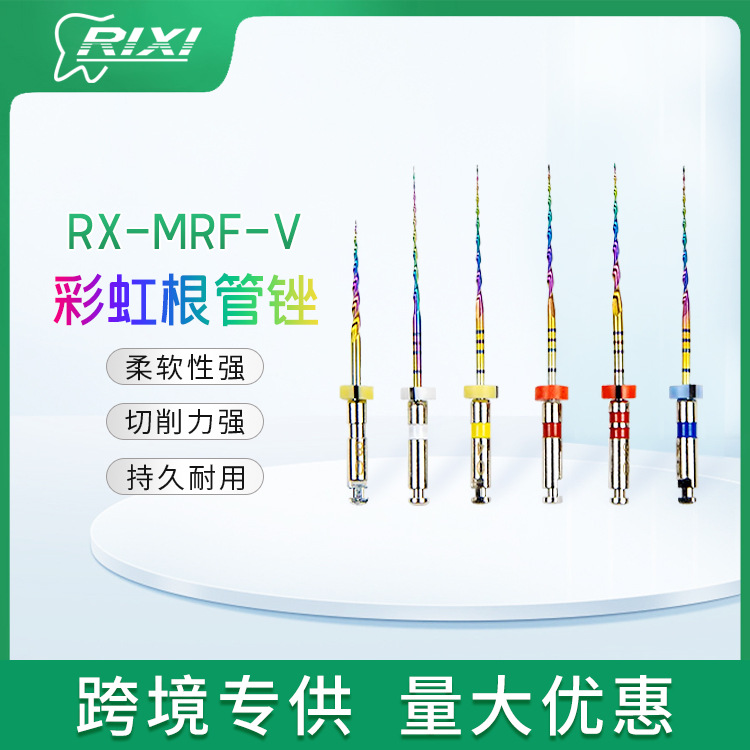 Archivos de canal radicular dental archivos de cavidad oral consumibles de clínica dental aguja de expansión activación térmica archivos de canal radicular arco iris en forma de S actualización