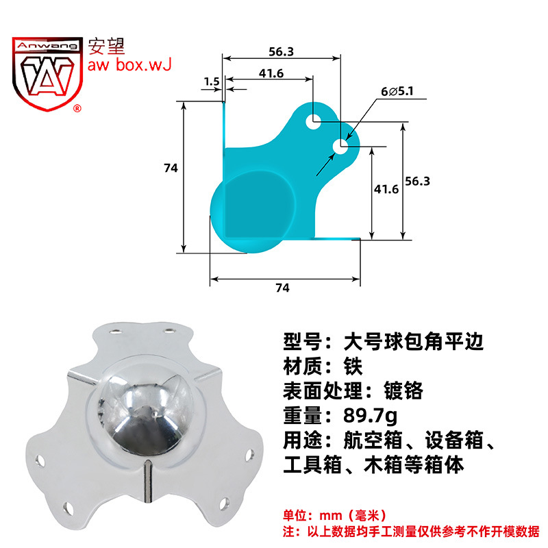 AW Anwang bola esquina caja de madera esquina de acero inoxidable 90 grados esquina de hierro esquina rectangular esquina fija