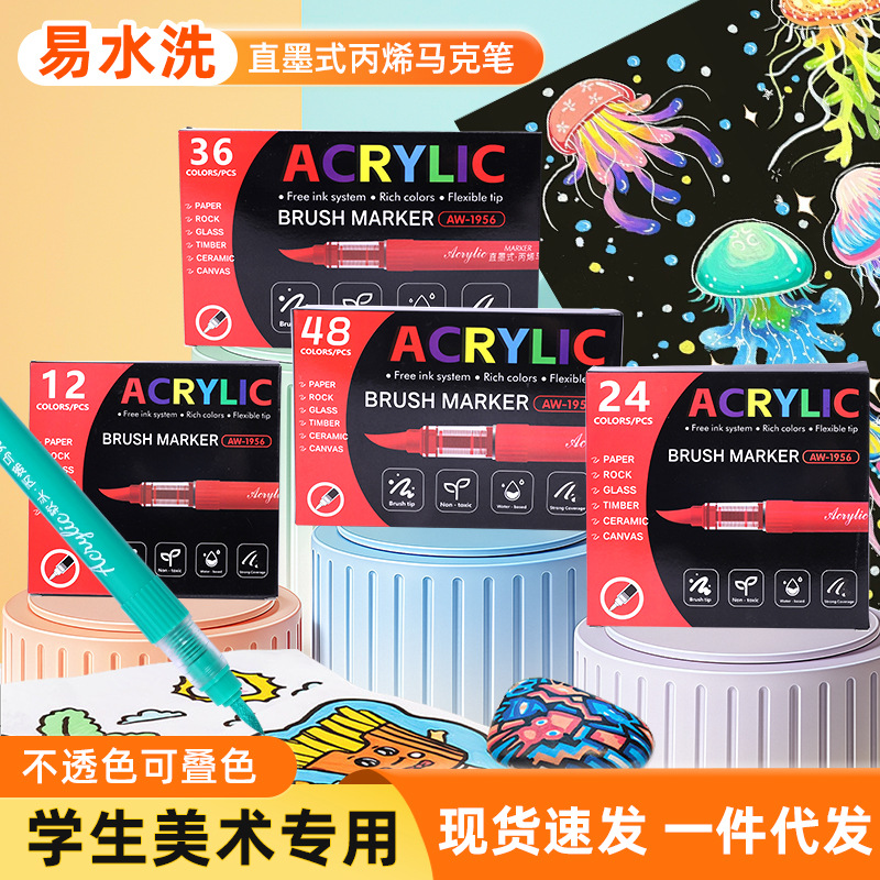 跨境丙烯马克笔儿童美术生专用不透色可叠色直墨式马克笔套装定制