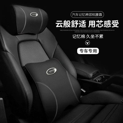 Waist support – pillow high-grade cervical pillow - chuanqi-headrest