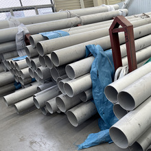 厂家批发304/316l/201/904l不锈钢圆管 工业不锈钢无缝管切割加工
