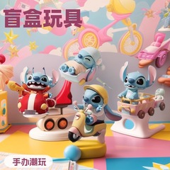 史迪仔盲盒星际宝贝畅游系列史迪奇潮玩公仔手办玩偶玩具礼物摆件