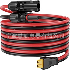 ソーラー射出成形 XT60 コネクタから MC4 メス電源充電 XT60 ソーラーパネルケーブル