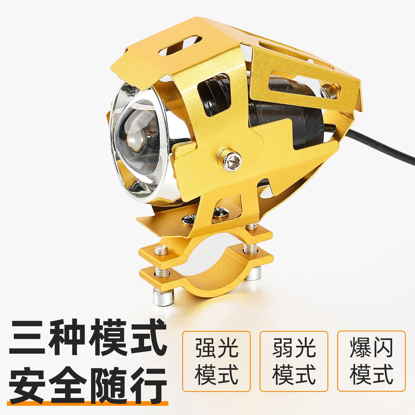 Motocicleta modificada U5 faro 12V - 80V vehículo eléctrico exterior LED foco superbrillante accesorios de lámpara de destello al por mayor