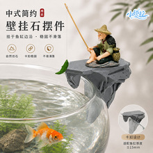 鱼缸口创意摆件渔翁钓鱼挂件喂鱼贴片鱼粮圆鱼缸景观饰品配饰挂饰