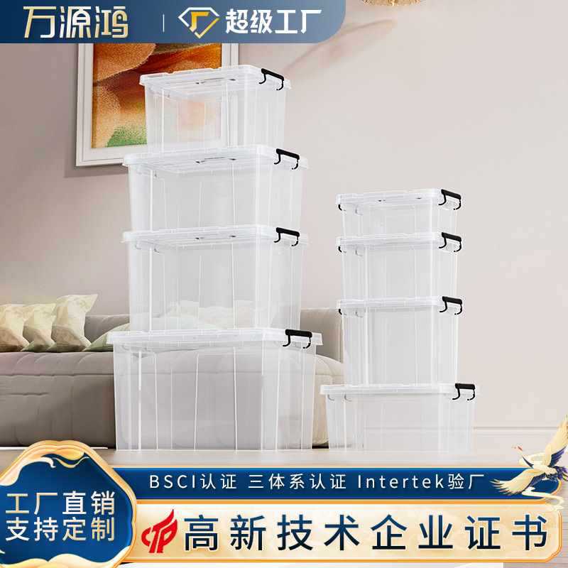 transparent plastic storage box