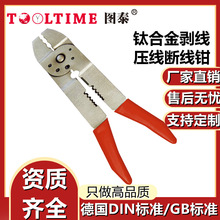 TOOLTIME�D̩⁺Ͻ����������ྀ���ßo���p��늹��๦���Q�W���Q