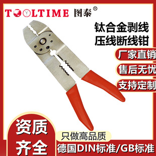 TOOLTIME�D̩⁺Ͻ����������ྀ���ßo���p��늹��๦���Q�W���Q