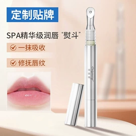 个人护理加工;面部护理加工;粉底液/膏