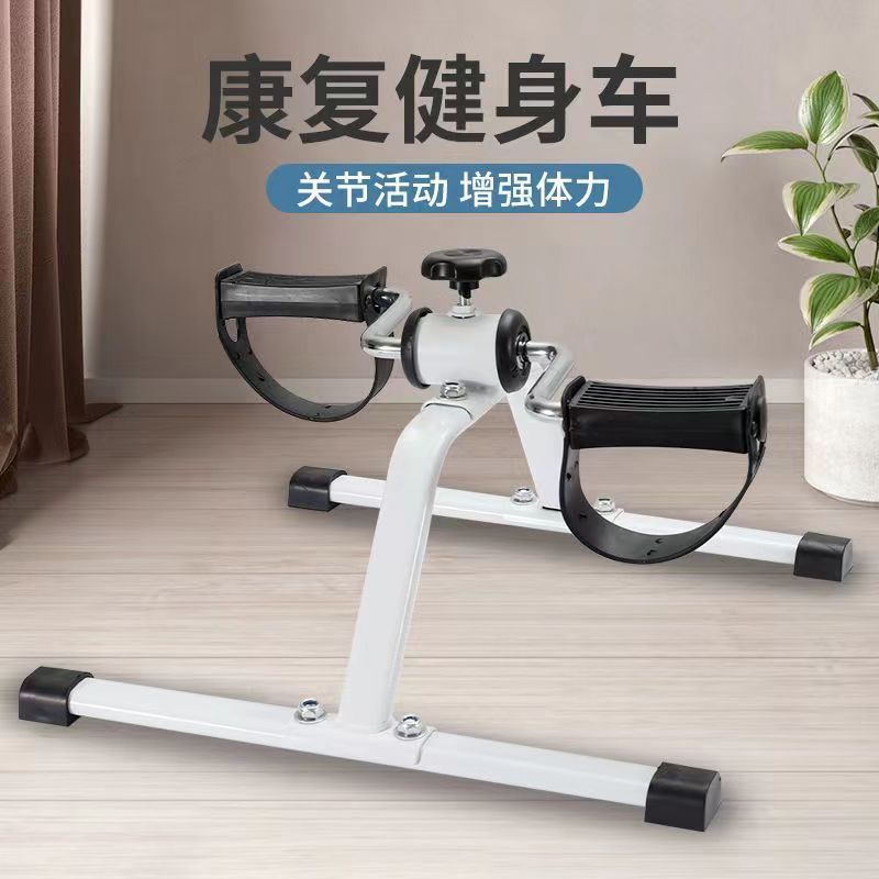 Home Trainer Rehabilitation Bicycle Mini Exercise Bike Equipment Portable Elderly Leg Training Stepper
