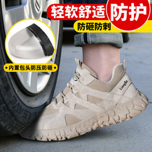 ҷ̴ڱЬ W͸Safety shoesйЬoЬ