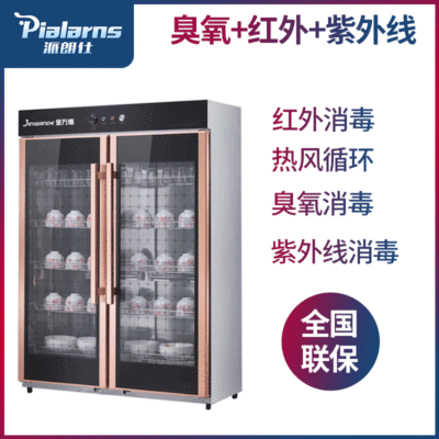 商用消毒柜立式玻璃臭氧紫外线不锈钢高温消毒柜酒店连锁餐饮餐具|ms