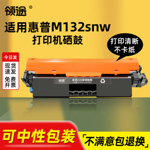 �m��CF218a�ۺ�M132nw/snw/fw/fp��ӡ�C����ī��ī��hp132a������